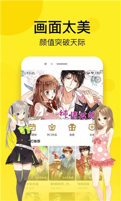开元棋牌在线么么漫画
